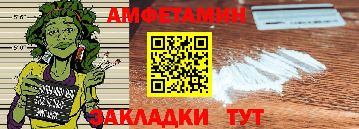 Мефедрон Киселёвск