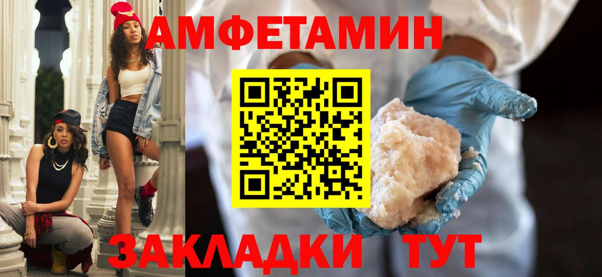 гидра ССЫЛКА  Вход с VPN  Киселёвск  Amphetamine Premium  АМФЕТАМИН 