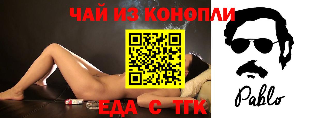 Мефедрон   МДМА  Экстази  LSD-25  Марихуана  ГАШ  Киселёвск  Вход с VPN  Cocaine 