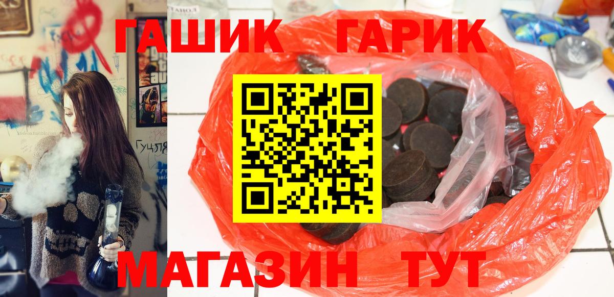 Киселёвск  ГАШ Изолятор  Вход с VPN 