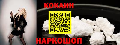герыч Ливны