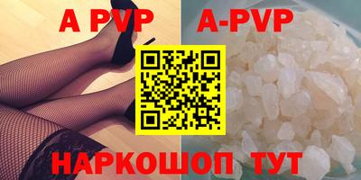герыч Ливны