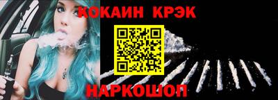 герыч Ливны