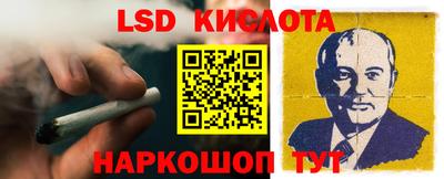 ГАЛЛЮЦИНОГЕННЫЕ ГРИБЫ Лесосибирск