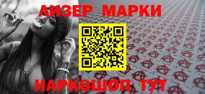 герыч Ливны
