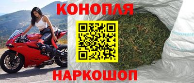 герыч Ливны