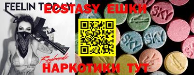 ГАЛЛЮЦИНОГЕННЫЕ ГРИБЫ Лесосибирск