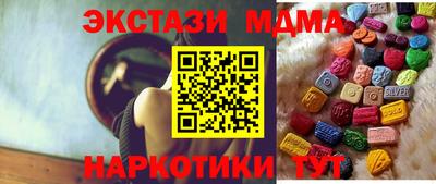 mdma Ликино-Дулёво