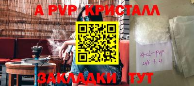 ГАЛЛЮЦИНОГЕННЫЕ ГРИБЫ Лесосибирск
