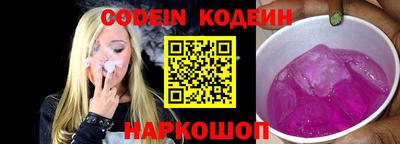 ГАЛЛЮЦИНОГЕННЫЕ ГРИБЫ Лесосибирск
