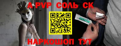 герыч Ливны