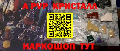 герыч Ливны