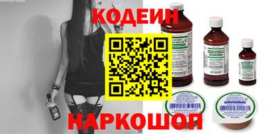 ГАЛЛЮЦИНОГЕННЫЕ ГРИБЫ Лесосибирск