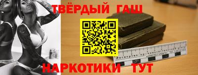 ГАЛЛЮЦИНОГЕННЫЕ ГРИБЫ Лесосибирск