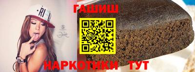 ГАЛЛЮЦИНОГЕННЫЕ ГРИБЫ Лесосибирск