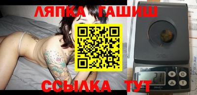 ГАЛЛЮЦИНОГЕННЫЕ ГРИБЫ Лесосибирск