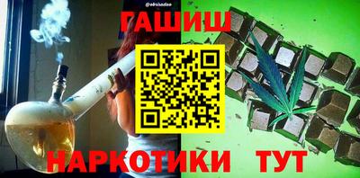 герыч Ливны