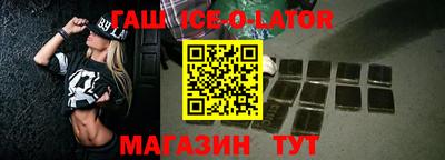 ГАЛЛЮЦИНОГЕННЫЕ ГРИБЫ Лесосибирск