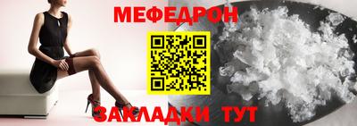 mdma Ликино-Дулёво