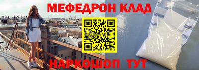 герыч Ливны