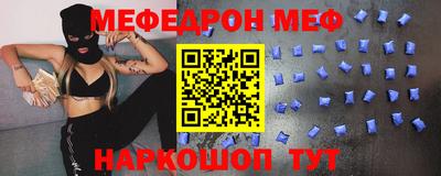 герыч Ливны