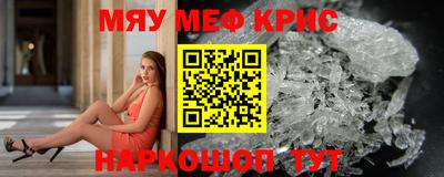ГАЛЛЮЦИНОГЕННЫЕ ГРИБЫ Лесосибирск