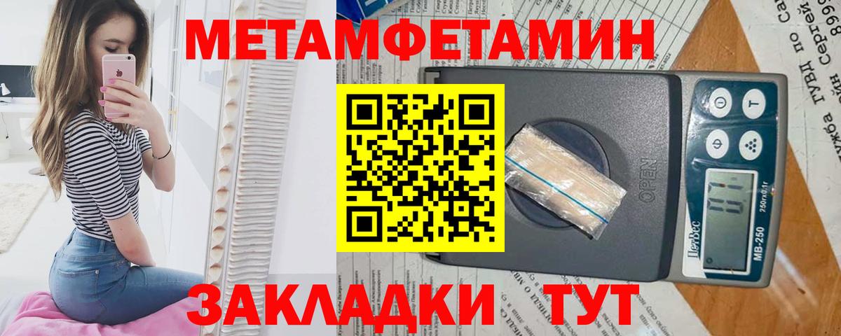 Киселёвск  МЕТАМФЕТАМИН мет  Вход с VPN 