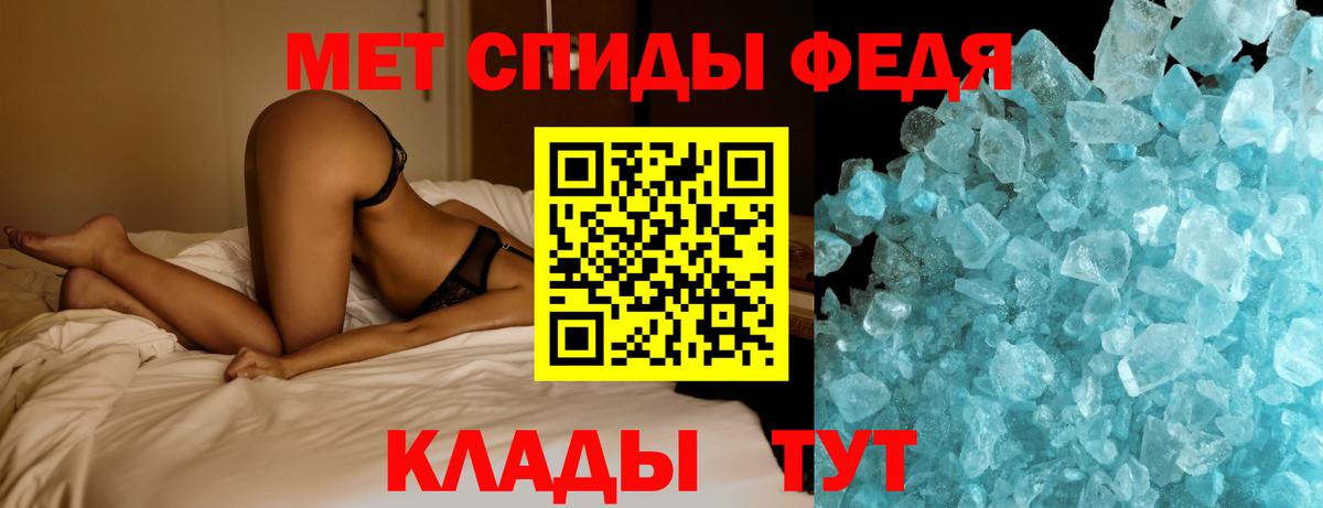 Первитин винт Киселёвск