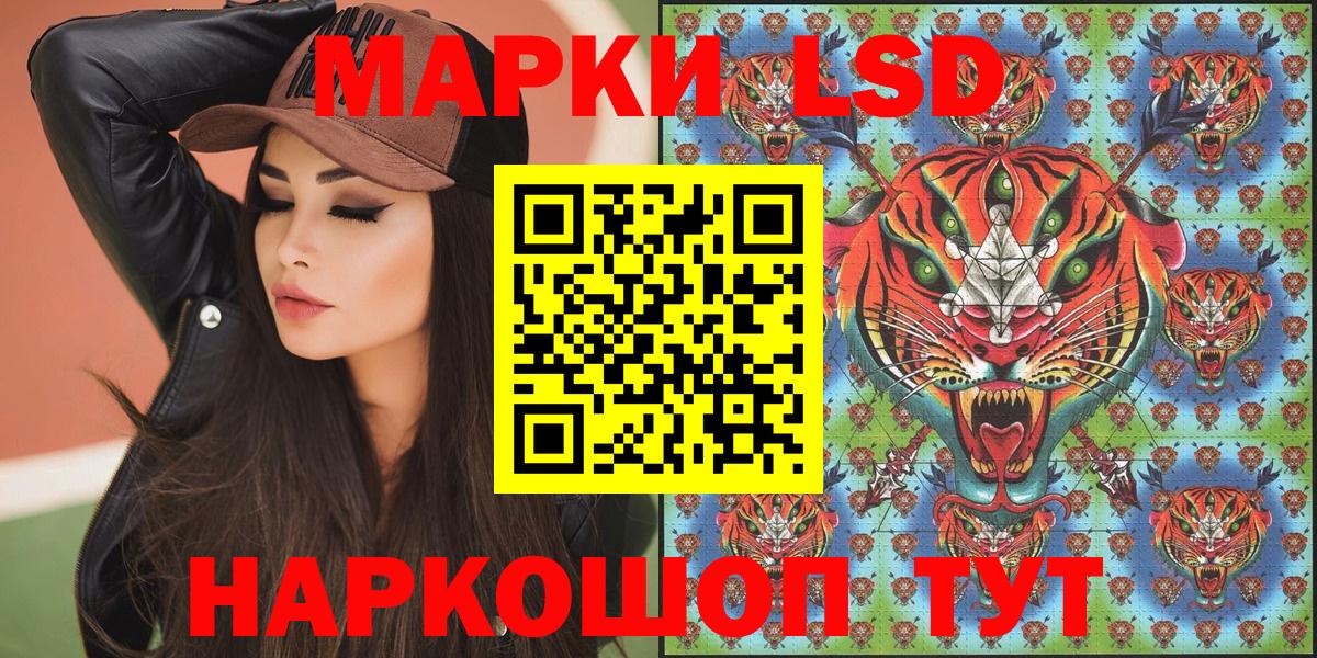Марки N-bome  Марки 25I-NBOMe 1500мкг  Вход с VPN  Киселёвск 