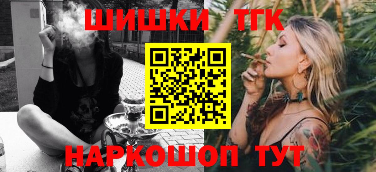 Марихуана AK-47  Вход с VPN  Киселёвск  МАРИХУАНА Bruce Banner 